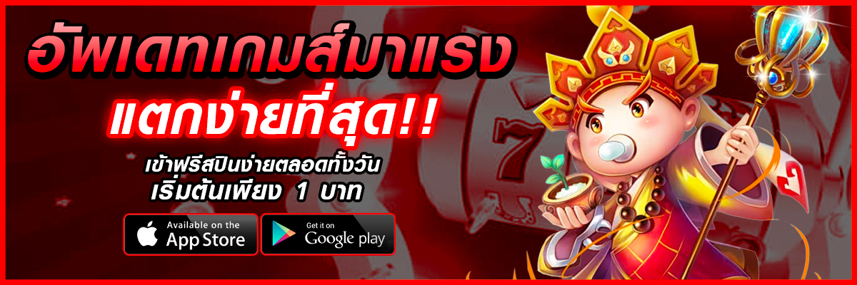 918kissไม่มีขั้นต่ํา
